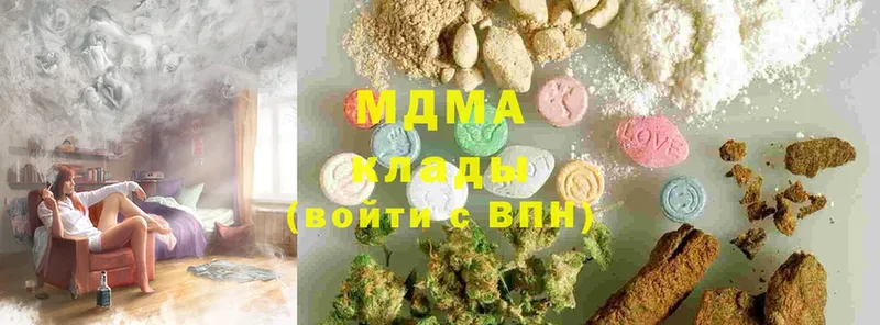 MDMA crystal  Старая Русса 